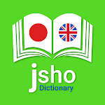 Cover Image of Herunterladen Jisho Japanese Dictionary 3.0 APK