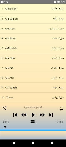 عبد الله كامل جودة عالية بدونت Screen 3