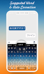 Japanese Keyboard