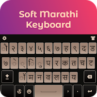 Marathi English Keyboard 2019: Marathi Typing App