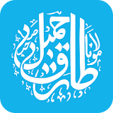 Molana Tariq Jamil Official: Islamic Bayan & Video icon