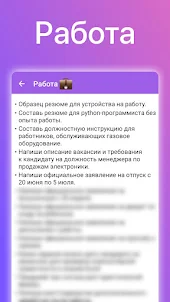 Команды для YandexGPT