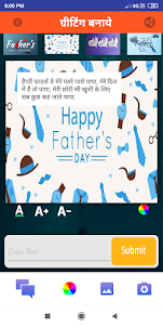 Hindi Father's Day Greetings
