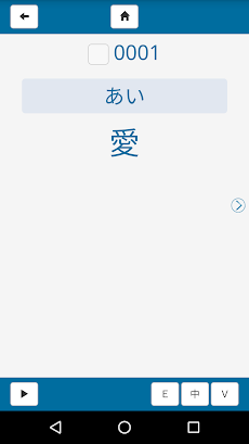 改訂版 新完全マスター単語日本語能力試験N3重要1800語のおすすめ画像3