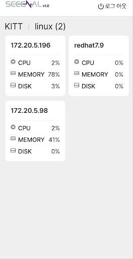 SEEGNAL Screenshot 4 - AppWisp.com