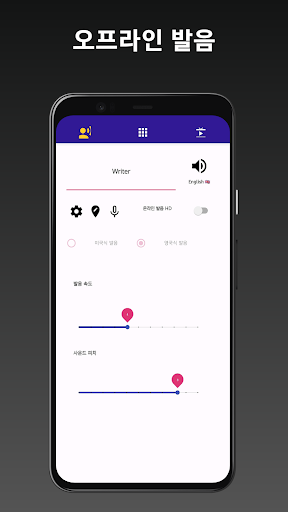 앱 미리보기