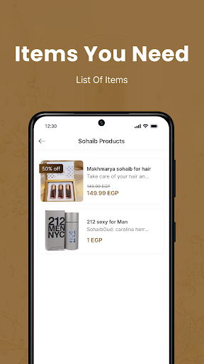 Sohaiboud screenshot 6