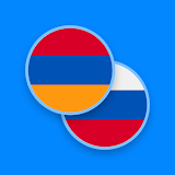 Armenian-Russian Dictionary icon
