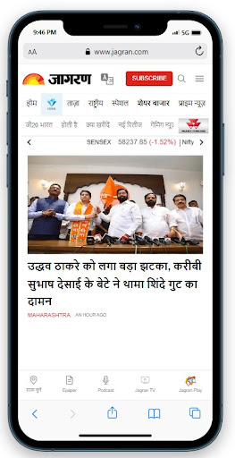 हिंदी समाचार Screen 2
