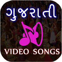 Gujarati songs gujarati geet  gujarati garaba