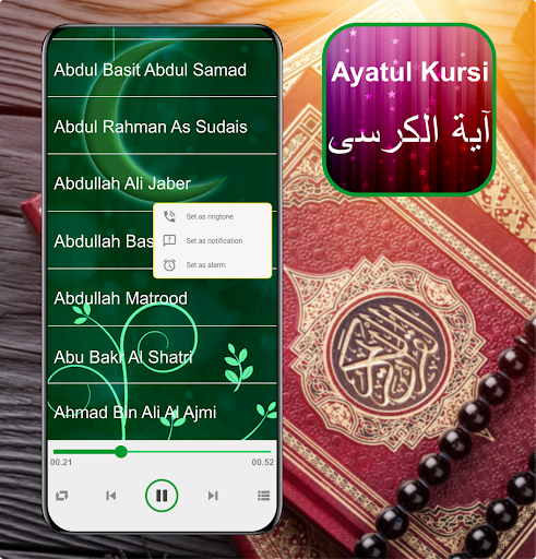 Android application Ayatul Kursi Mp3 - 32 Sheikh screenshort