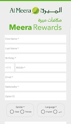 Meera Rewards