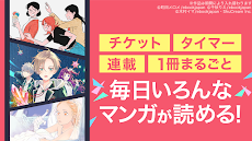 漫画 ebookjapan 漫画が電子書籍で読める漫画アプリのおすすめ画像2