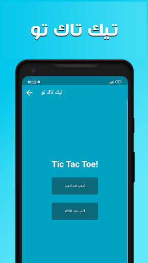 ثقف نفسك الغاز وحلول screenshot 6