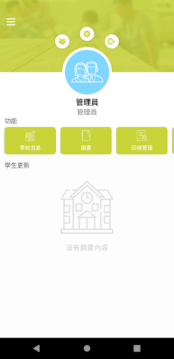 LSTKG Screen 3