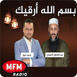 Cover Image of डाउनलोड بسم الله أرقيك (رقية شرعية) 1.2 APK