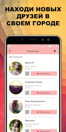 Radugakids bargain shopping Screenshot 3 - AppWisp.com