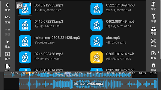 VideoMP3，提取MP3