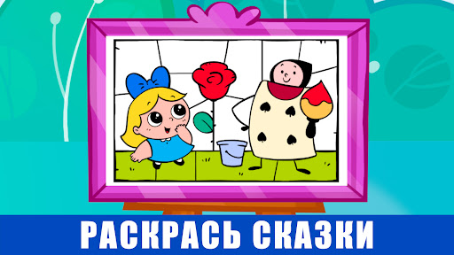 Предварительный просмотр приложения