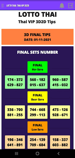 Lotto Thai: Thai VIP 3D2D Tips Screen 2
