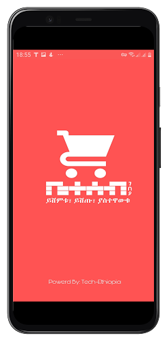 Android application Beteseb Gebeya screenshort