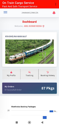 On Train Cargo Service Screen 3