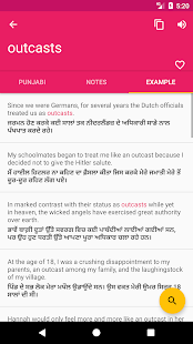 Punjabi English Dictionary 2.0.7 APK screenshots 3
