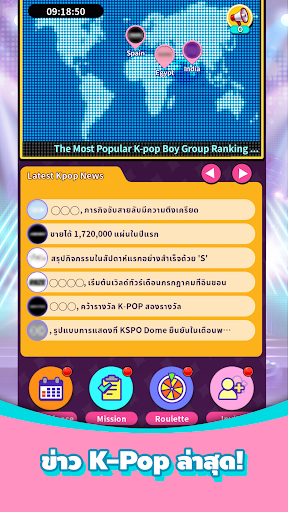 ตัวอย่างแอป