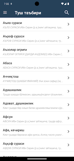 Anteprima dell'app