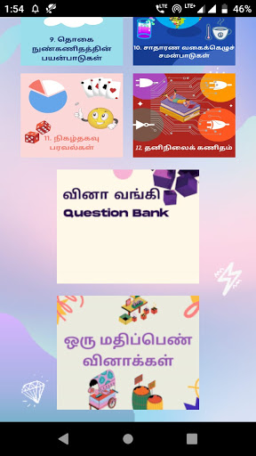 TN12MATH Screen 3