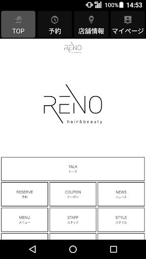 Android application RENO（レノ） 公式アプリ screenshort