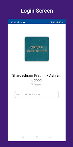 Android application Shardashram Prathmik School screenshort