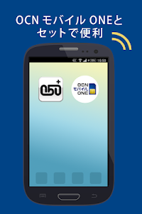 Androidアプリ 050 Plus 050番号で携帯 固定への通話がおトク 通信 Androrank アンドロランク