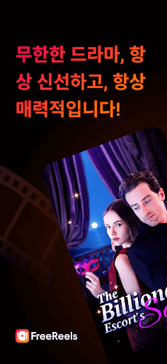 앱 미리보기