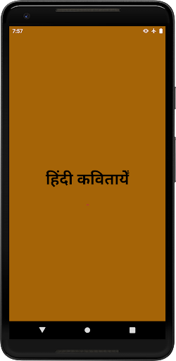 Android application Hindi Kavita (हिंदी कवितायेँ) screenshort