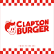 Clapton Burger