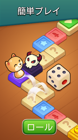 Game screenshot GO!シバGO! mod apk