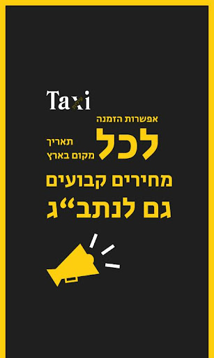 VeeTaxi Screen 3