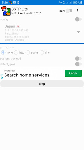 Android application SSTP Lite screenshort