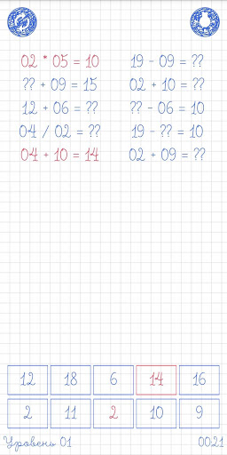 Fun math Screen 3