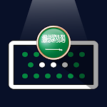 Cover Image of Tải xuống Arabic Keyboard  APK