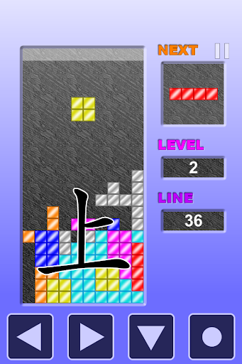 上原パズル Screen 3