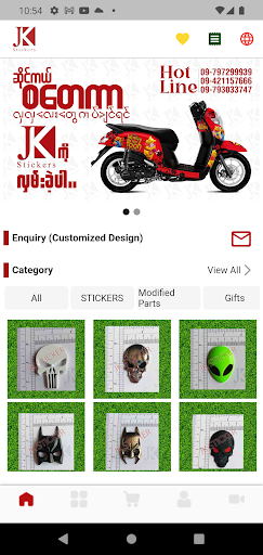 Android application JKSticker screenshort