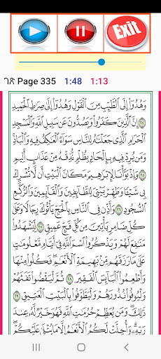 Qari Ahmad Misbahi Offline 02