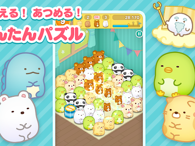 [最も共有された！ √] ア��ロ 犬 ゲーム 960315