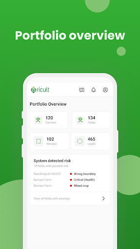 Android application Ricult Agent screenshort