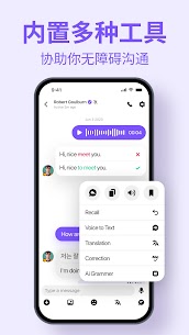 HelloTalk—和全球语伴无门槛练外语 3