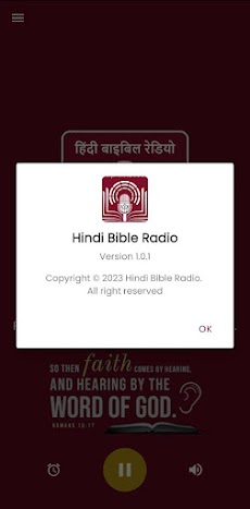Hindi Bible Radioのおすすめ画像1