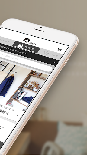 アンジェ web shop公式アプリ Screen 3