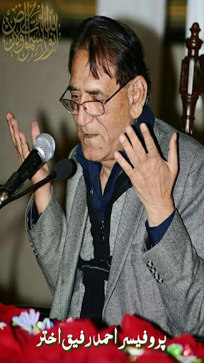 Android application Prof. Ahmad Rafique Akhtar screenshort